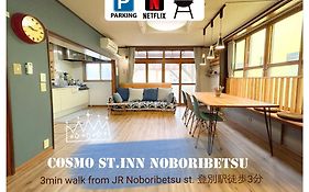Cosmo St Inn Noboribetsu 3Min Walk From Jr Noboribetsu St